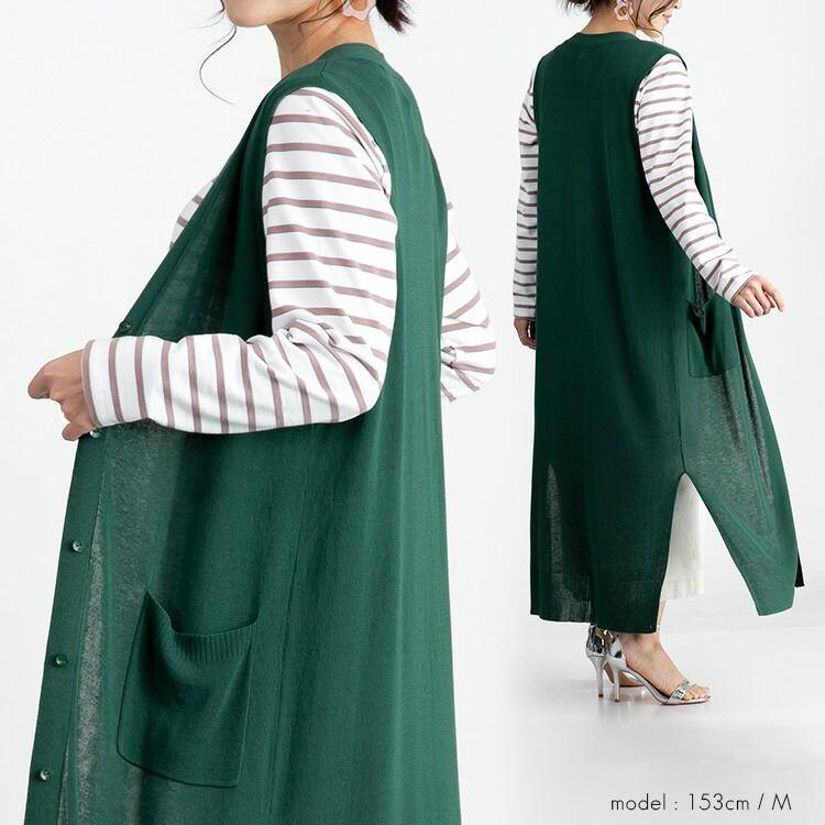 【送料無料】 前ボタン付き サイドスリットニットジレ 4色 洗える M L  トップス ニット ベスト ジレ ロングジレ レディース ハイゲージニット Vネック |  | 11