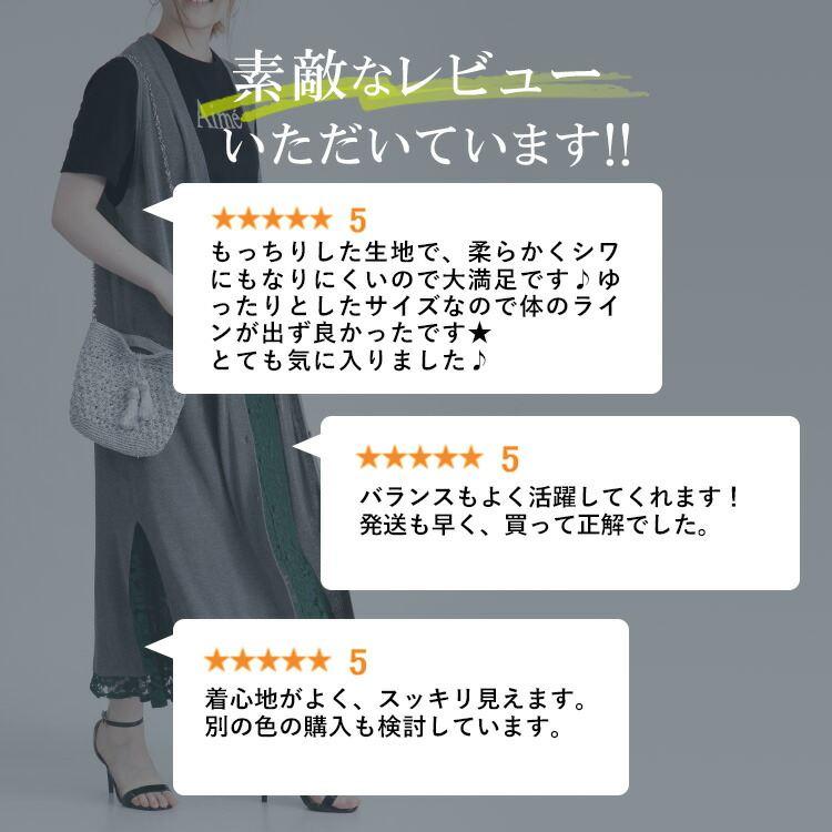 【送料無料】 前ボタン付き サイドスリットニットジレ 4色 洗える M L  トップス ニット ベスト ジレ ロングジレ レディース ハイゲージニット Vネック |  | 01