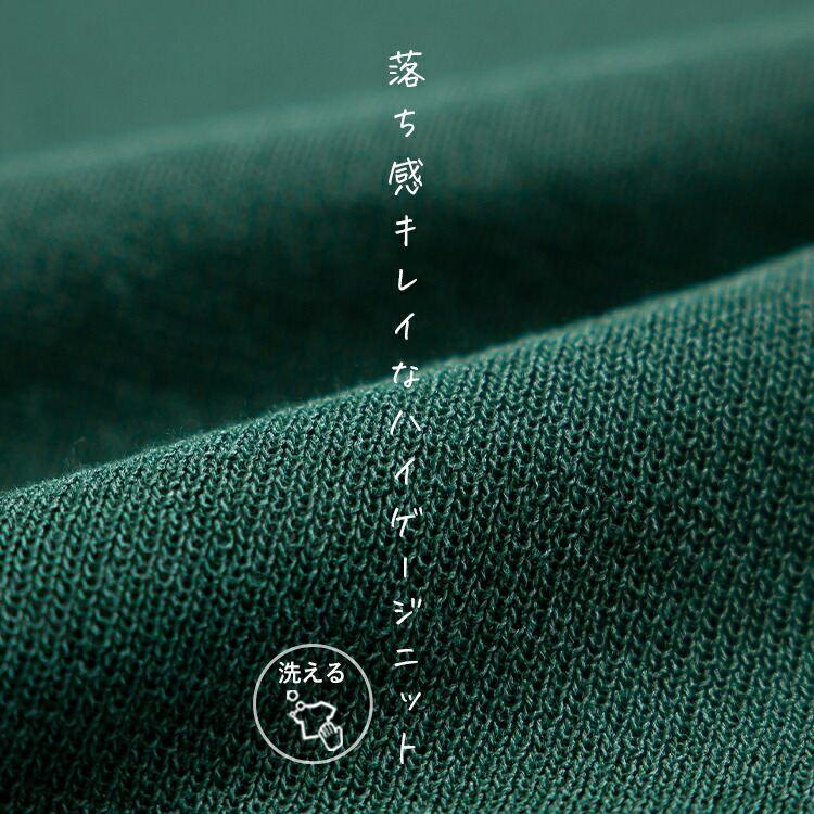 【送料無料】 前ボタン付き サイドスリットニットジレ 4色 洗える M L  トップス ニット ベスト ジレ ロングジレ レディース ハイゲージニット Vネック |  | 03