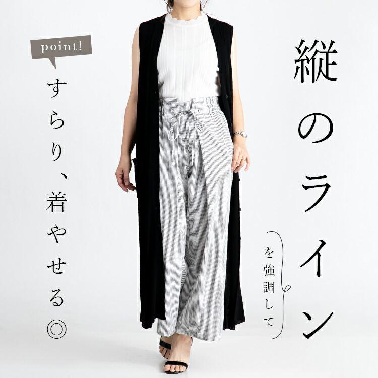 【送料無料】 前ボタン付き サイドスリットニットジレ 4色 洗える M L  トップス ニット ベスト ジレ ロングジレ レディース ハイゲージニット Vネック |  | 04