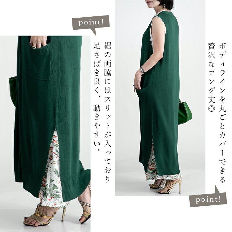 【送料無料】 前ボタン付き サイドスリットニットジレ 4色 洗える M L  トップス ニット ベスト ジレ ロングジレ レディース ハイゲージニット Vネック |  | 05