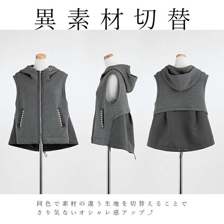 完売/送料無料】 パールボンディングベスト 2色 洗える ストレッチ 
