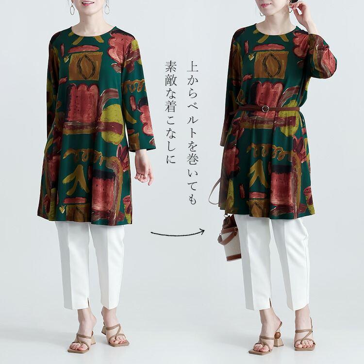 【送料無料/再入荷】 華やか柄チュニック 5色 M L 洗える 七分袖 レディース トップス カットソー プルオーバー チュニック Aライン ストレッチ プリント |  | 11