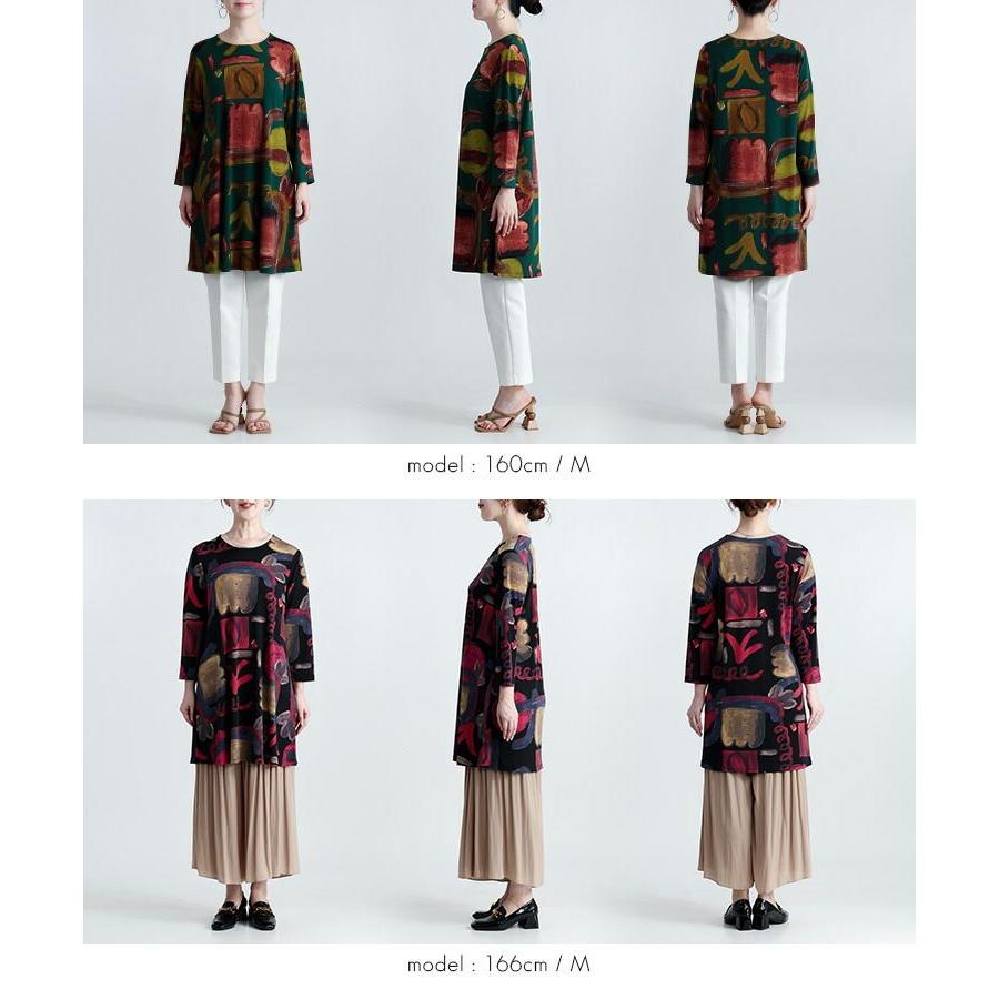 【送料無料/再入荷】 華やか柄チュニック 5色 M L 洗える 七分袖 レディース トップス カットソー プルオーバー チュニック Aライン ストレッチ プリント |  | 17