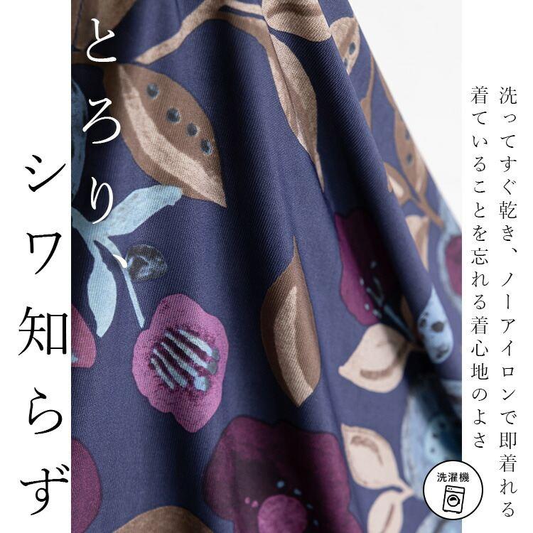 【送料無料/再入荷】 華やか柄チュニック 5色 M L 洗える 七分袖 レディース トップス カットソー プルオーバー チュニック Aライン ストレッチ プリント |  | 04