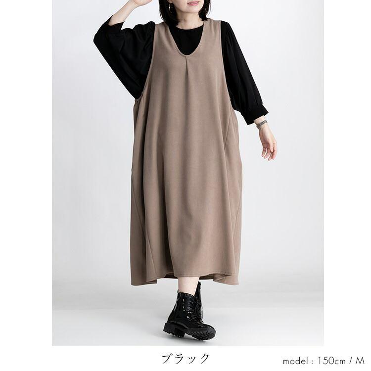 UNTITLED  【洗える】コットン天竺　ねじりチュニック 大幅値下】 異素材切替ドルマンT 4色 洗える 七分袖 レディース
