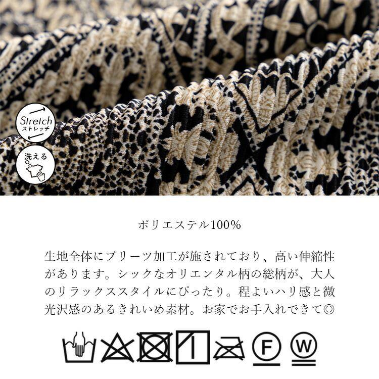 【送料無料/再入荷】 オリエンタル柄プリーツパンツ M L 洗える フルレングス レディース ボトムス ワイドパンツ プリーツ 楽ちん 上品 オールシーズン 3234 |  | 12