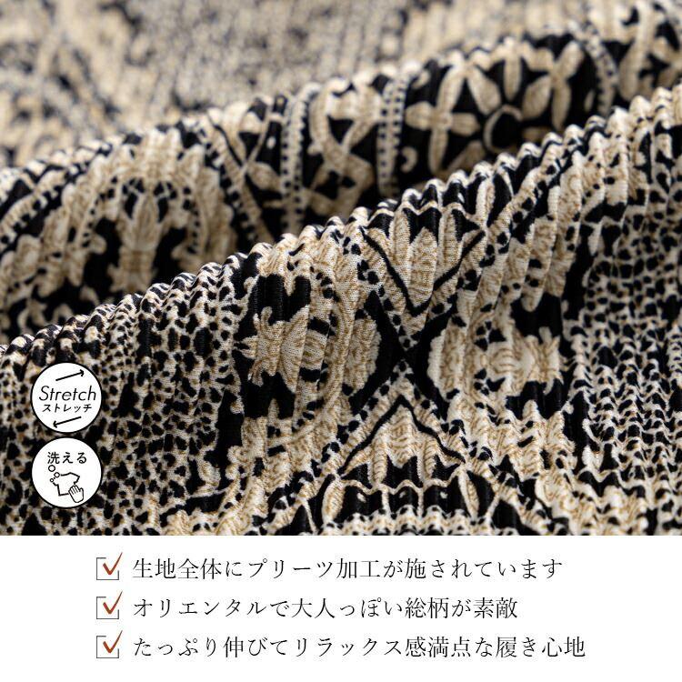 【送料無料/再入荷】 オリエンタル柄プリーツパンツ M L 洗える フルレングス レディース ボトムス ワイドパンツ プリーツ 楽ちん 上品 オールシーズン 3234 |  | 01