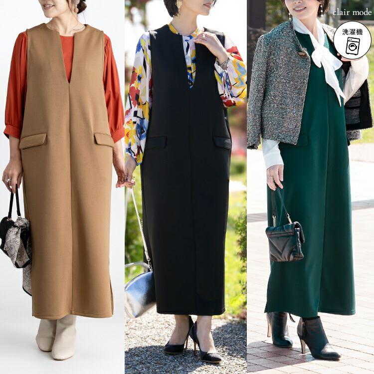 【送料無料/再入荷】 キーネックジャンパースカート 3色 M-L 洗える レディース トップス ワンピース ジャンスカ スカート サロペット 楽ちん 通年 ストレッチ | 