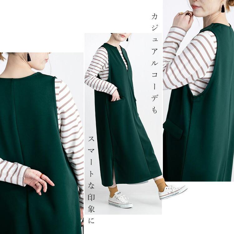 【送料無料/再入荷】 キーネックジャンパースカート 3色 M-L 洗える レディース トップス ワンピース ジャンスカ スカート サロペット 楽ちん 通年 ストレッチ |  | 12