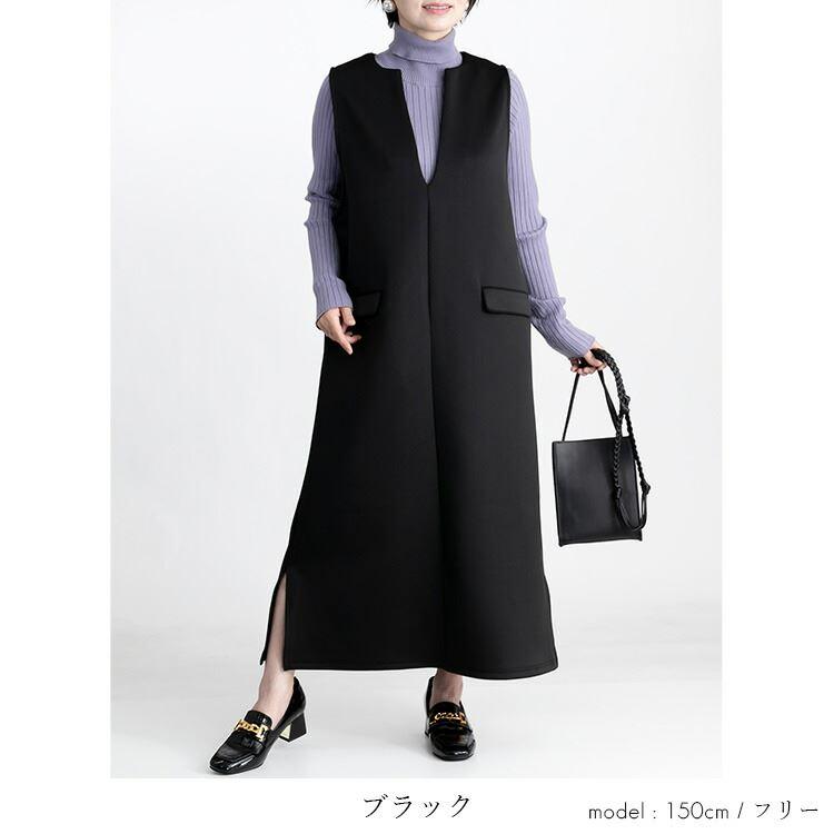 【送料無料/再入荷】 キーネックジャンパースカート 3色 M-L 洗える レディース トップス ワンピース ジャンスカ スカート サロペット 楽ちん 通年 ストレッチ |  | 14