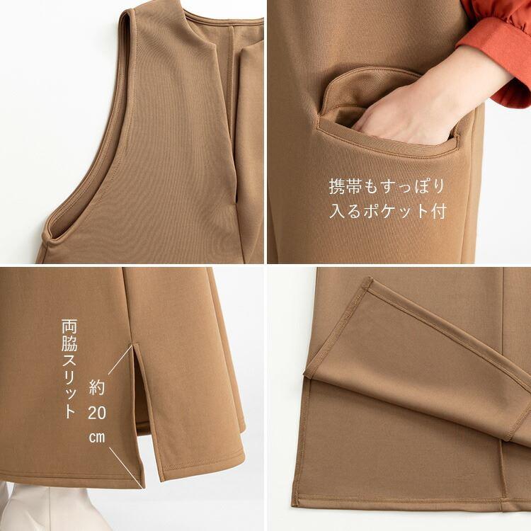【送料無料/再入荷】 キーネックジャンパースカート 3色 M-L 洗える レディース トップス ワンピース ジャンスカ スカート サロペット 楽ちん 通年 ストレッチ |  | 17