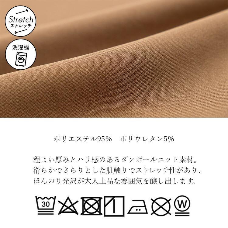 【送料無料/再入荷】 キーネックジャンパースカート 3色 M-L 洗える レディース トップス ワンピース ジャンスカ スカート サロペット 楽ちん 通年 ストレッチ |  | 18