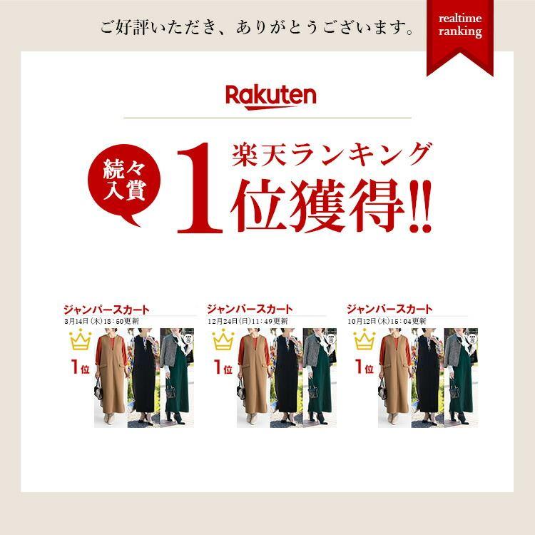【送料無料/再入荷】 キーネックジャンパースカート 3色 M-L 洗える レディース トップス ワンピース ジャンスカ スカート サロペット 楽ちん 通年 ストレッチ |  | 01