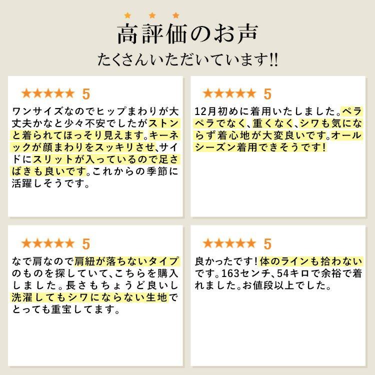 【送料無料/再入荷】 キーネックジャンパースカート 3色 M-L 洗える レディース トップス ワンピース ジャンスカ スカート サロペット 楽ちん 通年 ストレッチ |  | 02