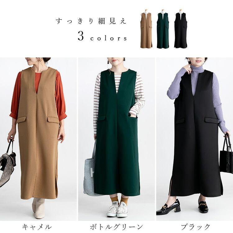 【送料無料/再入荷】 キーネックジャンパースカート 3色 M-L 洗える レディース トップス ワンピース ジャンスカ スカート サロペット 楽ちん 通年 ストレッチ |  | 03