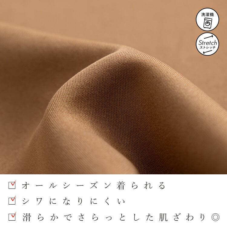 【送料無料/再入荷】 キーネックジャンパースカート 3色 M-L 洗える レディース トップス ワンピース ジャンスカ スカート サロペット 楽ちん 通年 ストレッチ |  | 04