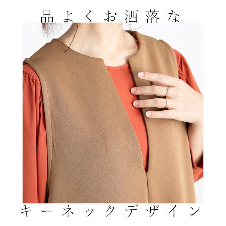 【送料無料/再入荷】 キーネックジャンパースカート 3色 M-L 洗える レディース トップス ワンピース ジャンスカ スカート サロペット 楽ちん 通年 ストレッチ |  | 05