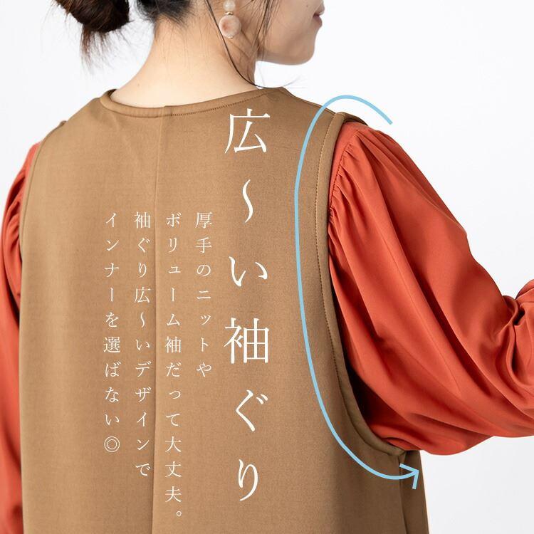 【送料無料/再入荷】 キーネックジャンパースカート 3色 M-L 洗える レディース トップス ワンピース ジャンスカ スカート サロペット 楽ちん 通年 ストレッチ |  | 06