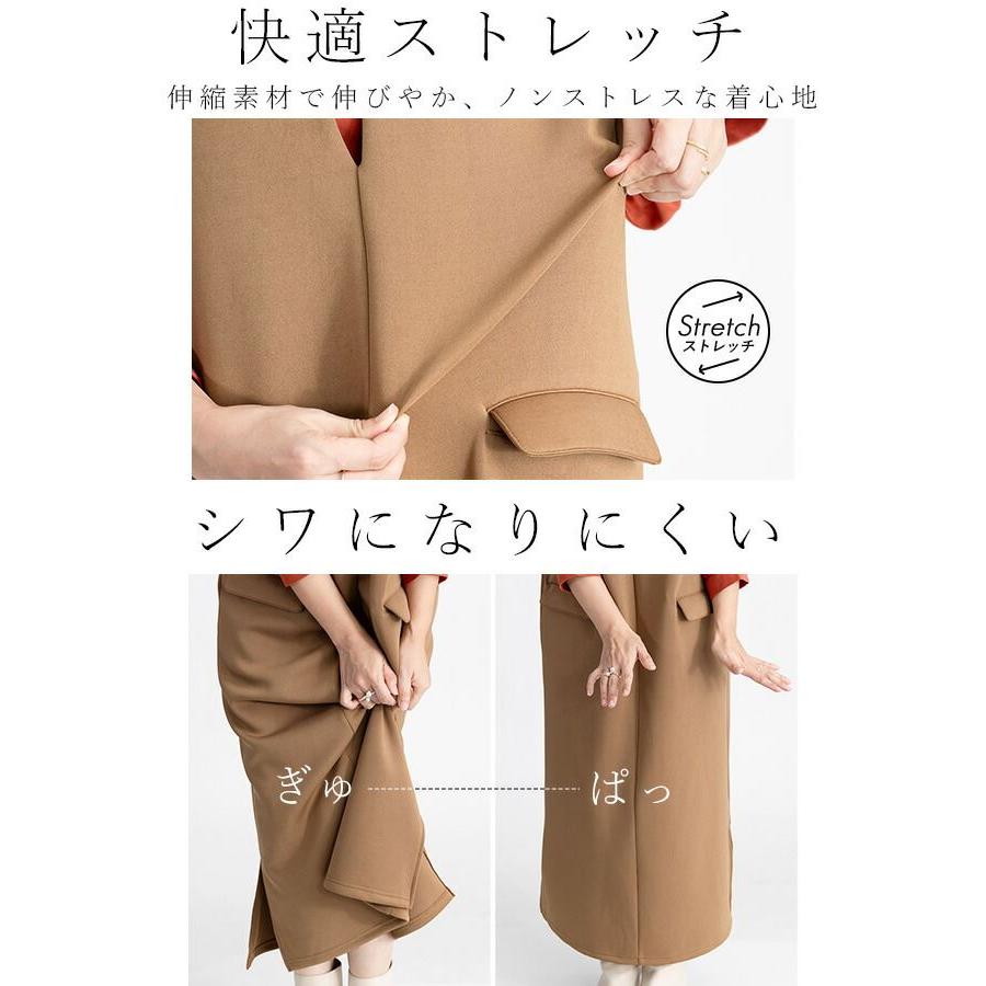 【送料無料/再入荷】 キーネックジャンパースカート 3色 M-L 洗える レディース トップス ワンピース ジャンスカ スカート サロペット 楽ちん 通年 ストレッチ |  | 08