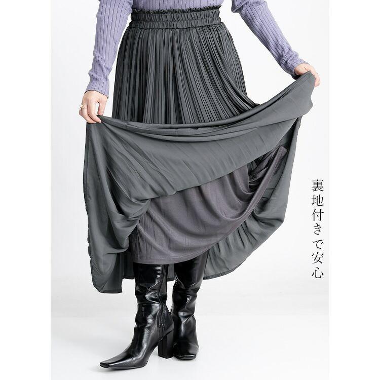 【登場】【送料無料/再入荷】 ヴィンテージサテンスカート 3色 M L 裏地付き 洗える レディース ボトムス スカート ロングスカート プリーツスカート 体型カバー |  | 15
