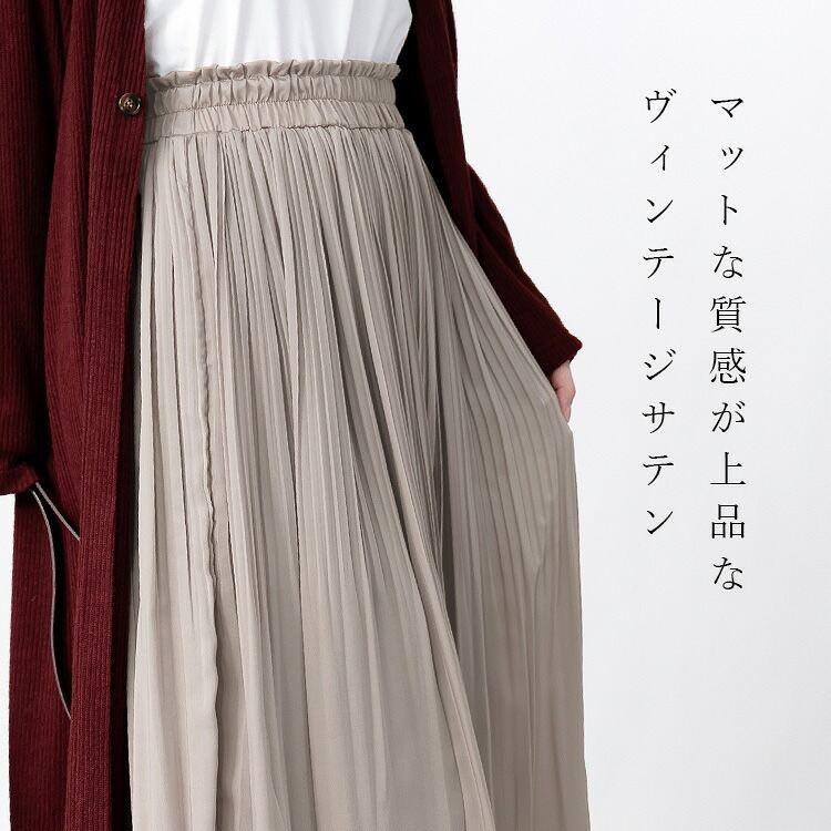 【登場】【送料無料/再入荷】 ヴィンテージサテンスカート 3色 M L 裏地付き 洗える レディース ボトムス スカート ロングスカート プリーツスカート 体型カバー |  | 06