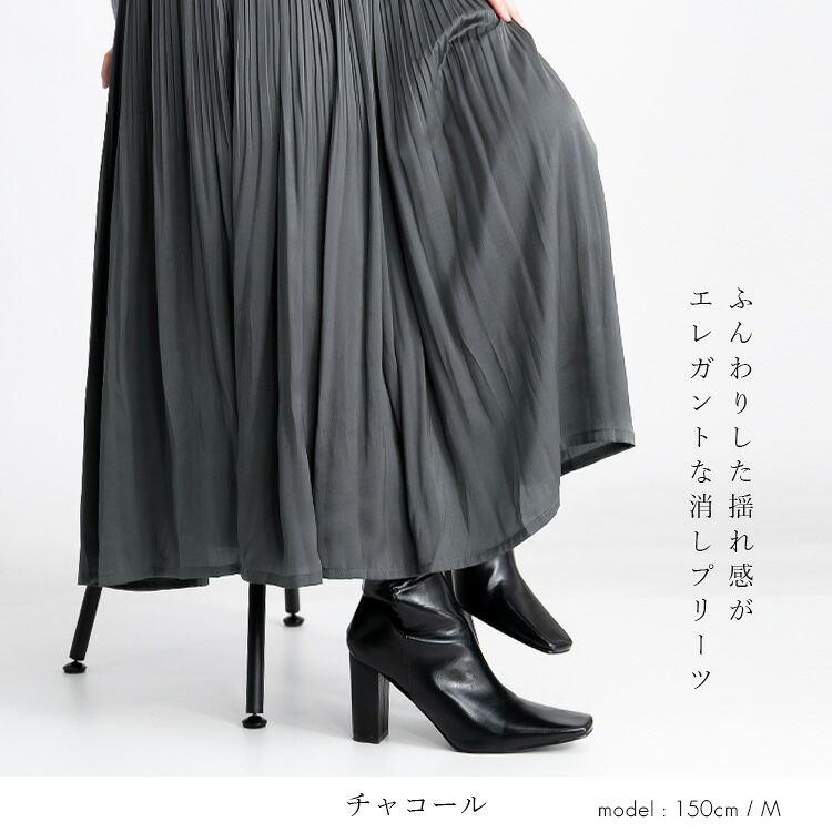 【登場】【送料無料/再入荷】 ヴィンテージサテンスカート 3色 M L 裏地付き 洗える レディース ボトムス スカート ロングスカート プリーツスカート 体型カバー |  | 10