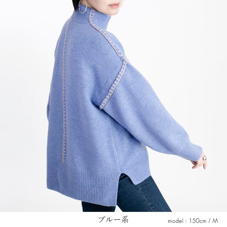 【送料無料/再入荷】 ステッチ使いが可愛いオーバーニット 5色 M 洗える レディース トップス ニット プルオーバー ニット ざっくりニット 大人かわいい |  | 11