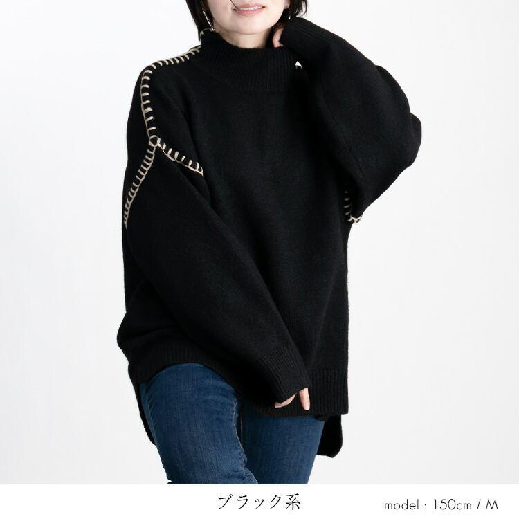 【送料無料/再入荷】 ステッチ使いが可愛いオーバーニット 5色 M 洗える レディース トップス ニット プルオーバー ニット ざっくりニット 大人かわいい |  | 13