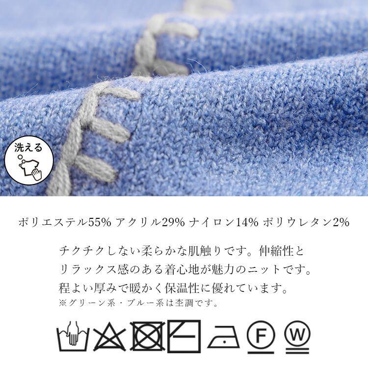 【送料無料/再入荷】 ステッチ使いが可愛いオーバーニット 5色 M 洗える レディース トップス ニット プルオーバー ニット ざっくりニット 大人かわいい |  | 17