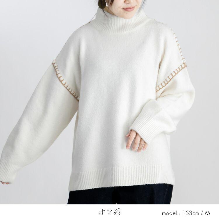 【送料無料/再入荷】 ステッチ使いが可愛いオーバーニット 5色 M 洗える レディース トップス ニット プルオーバー ニット ざっくりニット 大人かわいい |  | 05