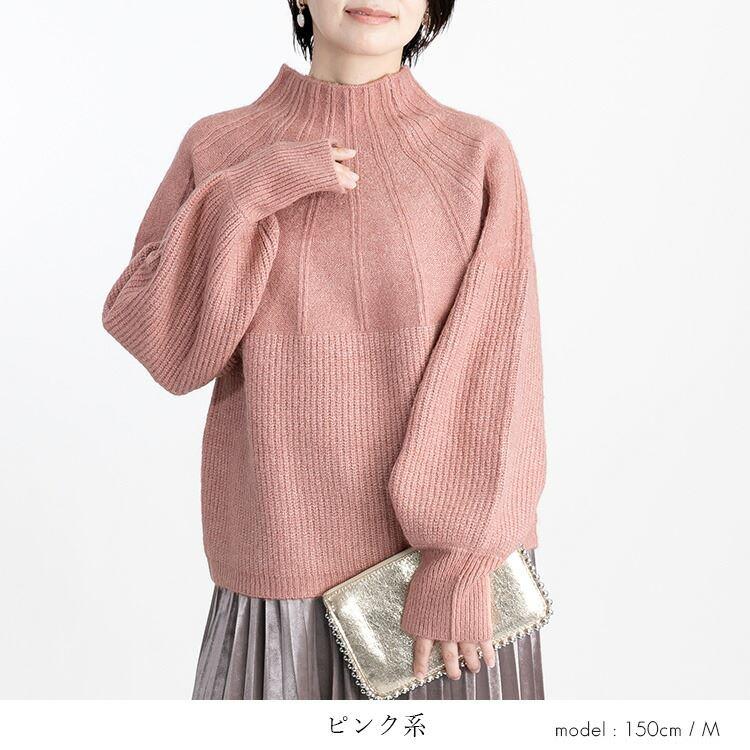 送料無料】 ぽわん袖の華奢見えニット 5色 洗える レディース トップス 