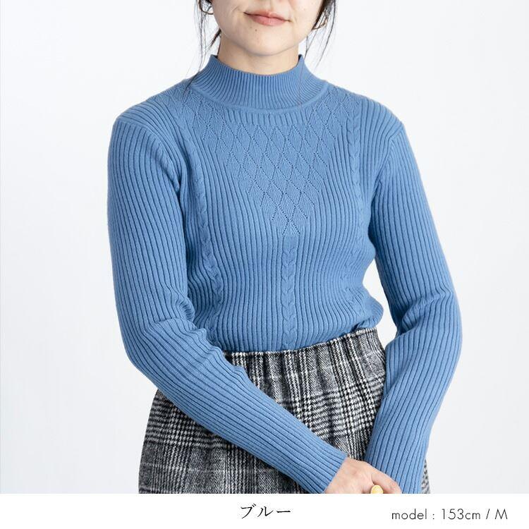 【送料無料】 上品編みスフレニット 4色 洗える レディース トップス ニット インナー 長袖 ハイネック スフレタッチ 柔らかい 滑らか 伸縮性 |  | 10