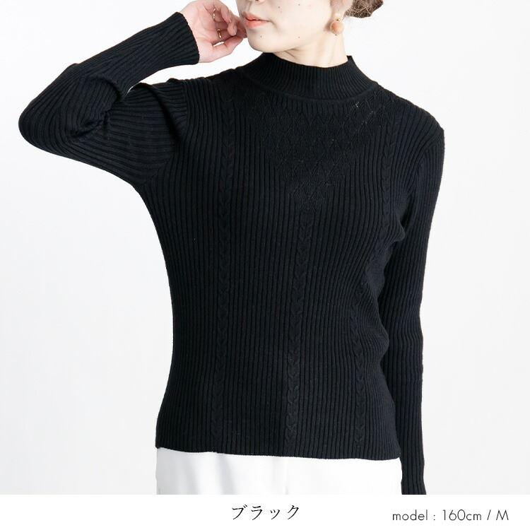 【送料無料】 上品編みスフレニット 4色 洗える レディース トップス ニット インナー 長袖 ハイネック スフレタッチ 柔らかい 滑らか 伸縮性 |  | 12