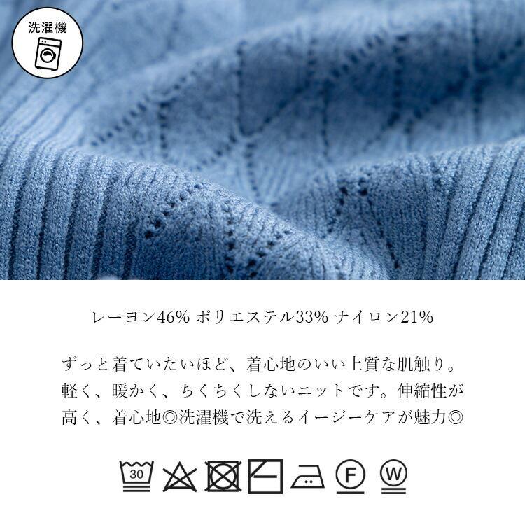 【送料無料】 上品編みスフレニット 4色 洗える レディース トップス ニット インナー 長袖 ハイネック スフレタッチ 柔らかい 滑らか 伸縮性 |  | 16