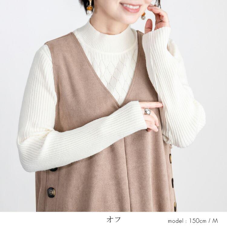 【送料無料】 上品編みスフレニット 4色 洗える レディース トップス ニット インナー 長袖 ハイネック スフレタッチ 柔らかい 滑らか 伸縮性 |  | 06