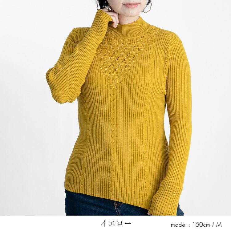 【送料無料】 上品編みスフレニット 4色 洗える レディース トップス ニット インナー 長袖 ハイネック スフレタッチ 柔らかい 滑らか 伸縮性 |  | 08