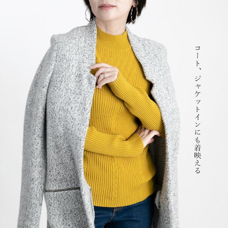 【送料無料】 上品編みスフレニット 4色 洗える レディース トップス ニット インナー 長袖 ハイネック スフレタッチ 柔らかい 滑らか 伸縮性 |  | 09