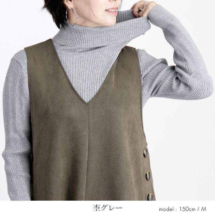 【送料無料】 タートルネックスフレニット 4色 M-L 洗える 長袖 レディース トップス ニット セーター インナー 伸縮性 保温性 大人 キレイめ |  | 11