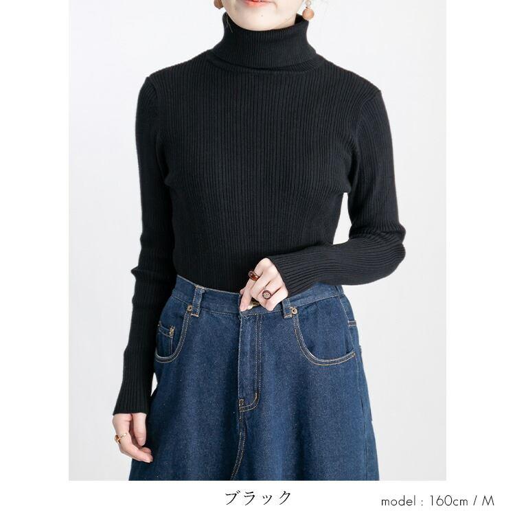 【送料無料】 タートルネックスフレニット 4色 M-L 洗える 長袖 レディース トップス ニット セーター インナー 伸縮性 保温性 大人 キレイめ |  | 13