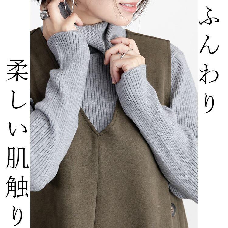 【送料無料】 タートルネックスフレニット 4色 M-L 洗える 長袖 レディース トップス ニット セーター インナー 伸縮性 保温性 大人 キレイめ |  | 02