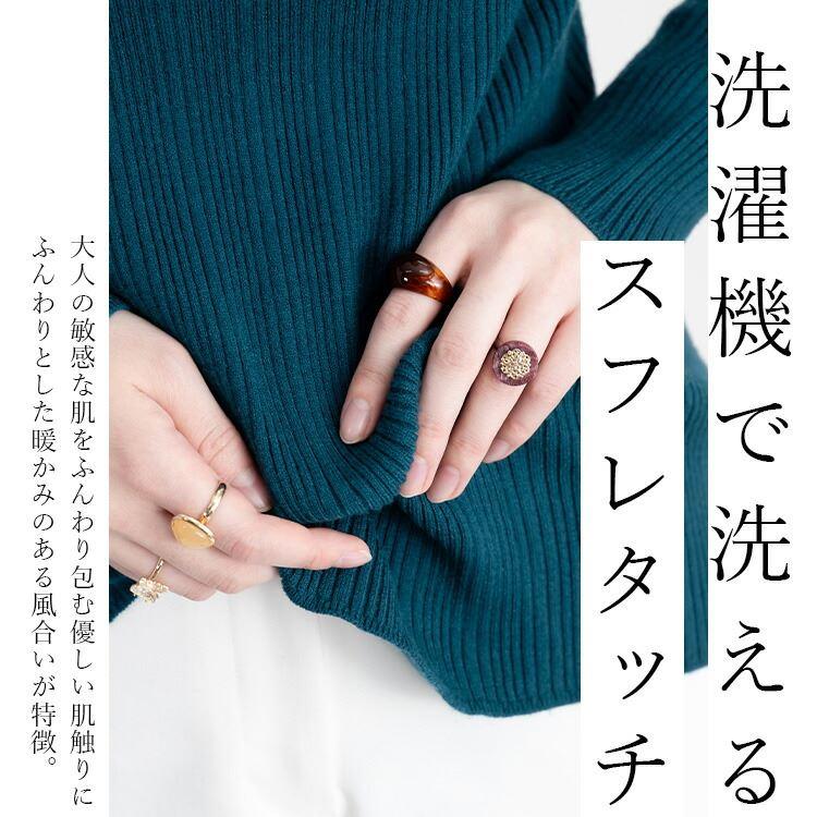 【送料無料】 タートルネックスフレニット 4色 M-L 洗える 長袖 レディース トップス ニット セーター インナー 伸縮性 保温性 大人 キレイめ |  | 04