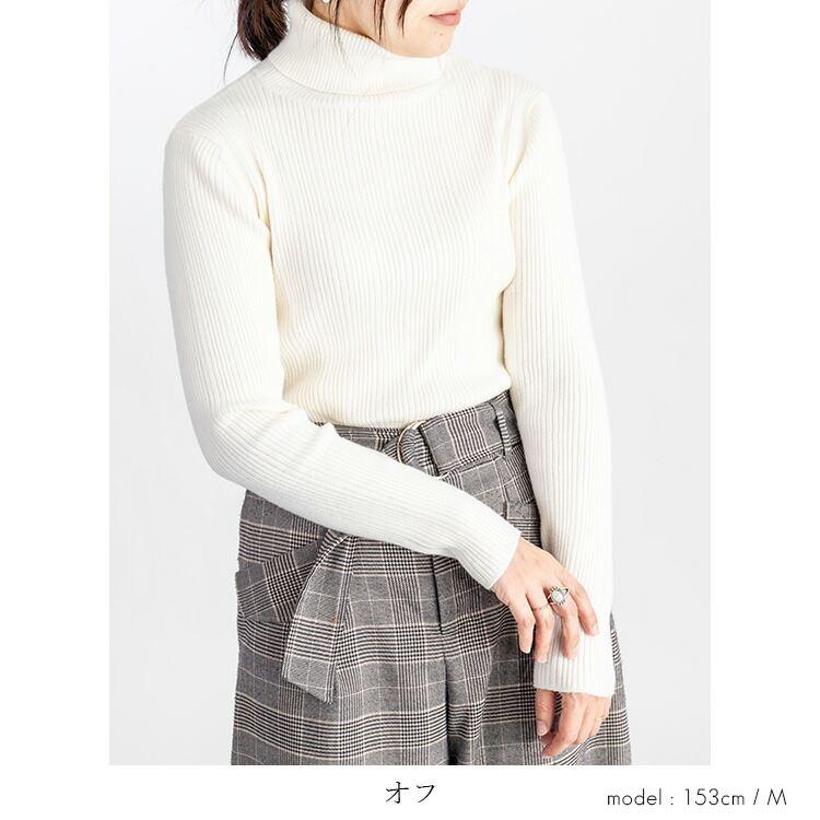 【送料無料】 タートルネックスフレニット 4色 M-L 洗える 長袖 レディース トップス ニット セーター インナー 伸縮性 保温性 大人 キレイめ |  | 05