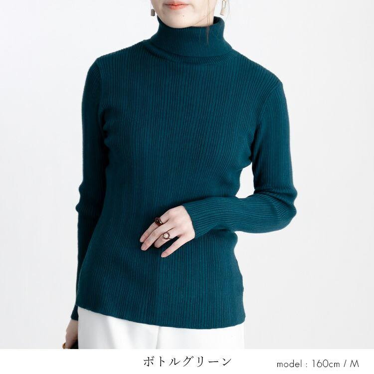 【送料無料】 タートルネックスフレニット 4色 M-L 洗える 長袖 レディース トップス ニット セーター インナー 伸縮性 保温性 大人 キレイめ |  | 09