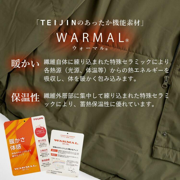 送料無料/再入荷】 蓄熱中綿モッズコート 4色 M-LL 洗える 長袖 防風