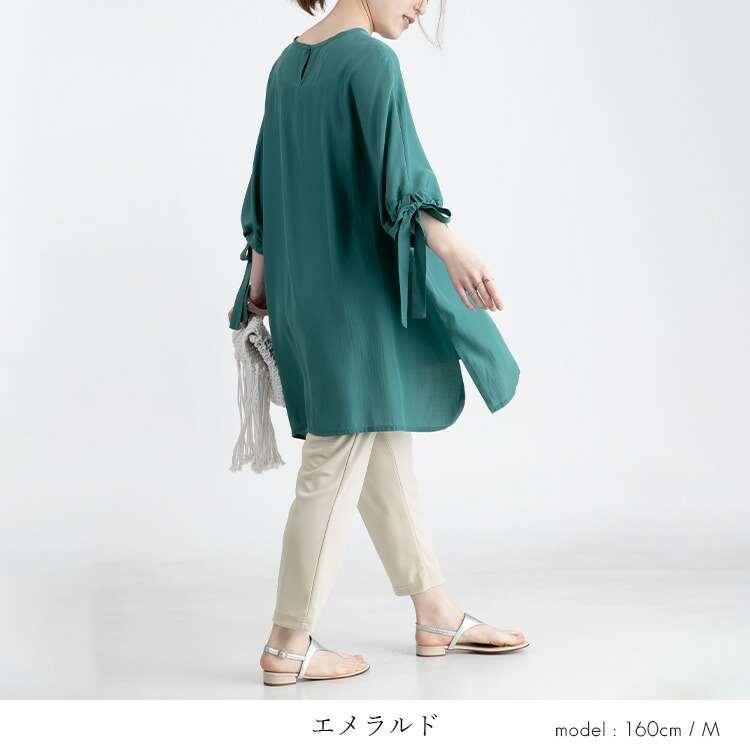 【送料無料/紺、黒のみ再入荷】 リボン袖2点セット 洗える レディース トップス ブラウス チュニック パンツ ストレッチ アンサンブル セットアップ 春夏秋 |  | 11