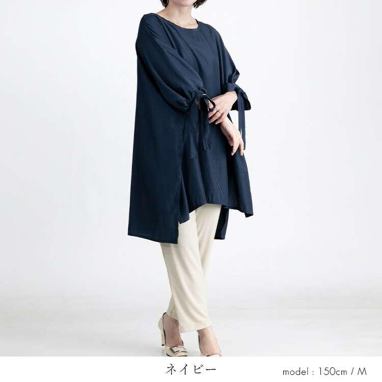 【送料無料/紺、黒のみ再入荷】 リボン袖2点セット 洗える レディース トップス ブラウス チュニック パンツ ストレッチ アンサンブル セットアップ 春夏秋 |  | 13