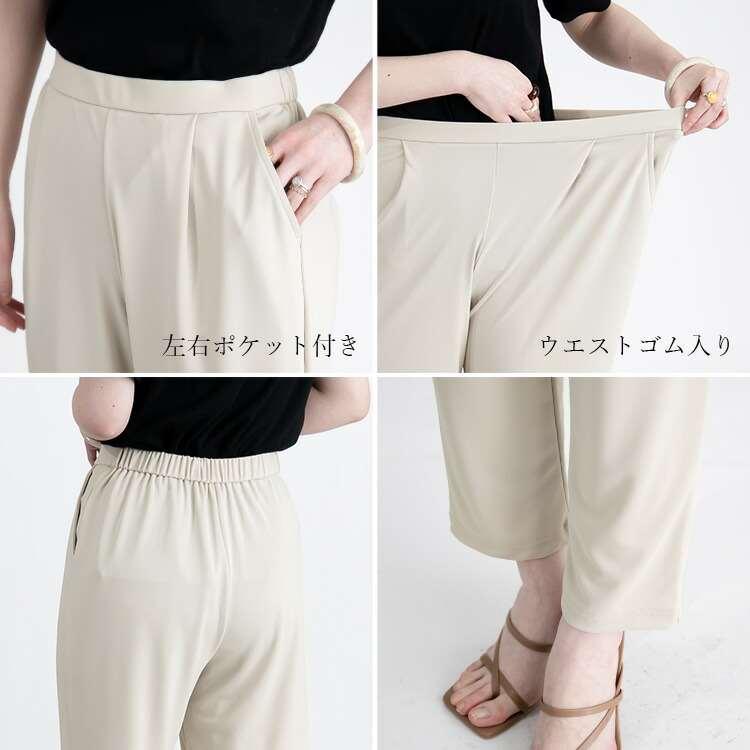 【送料無料/紺、黒のみ再入荷】 リボン袖2点セット 洗える レディース トップス ブラウス チュニック パンツ ストレッチ アンサンブル セットアップ 春夏秋 |  | 17