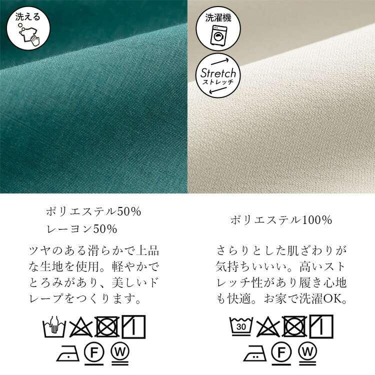 【送料無料/紺、黒のみ再入荷】 リボン袖2点セット 洗える レディース トップス ブラウス チュニック パンツ ストレッチ アンサンブル セットアップ 春夏秋 |  | 18