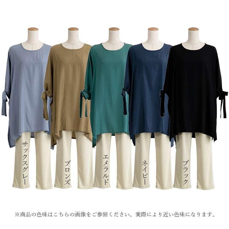 【送料無料/紺、黒のみ再入荷】 リボン袖2点セット 洗える レディース トップス ブラウス チュニック パンツ ストレッチ アンサンブル セットアップ 春夏秋 |  | 19